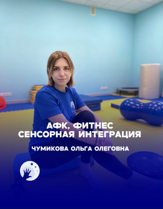 Детский фитнес